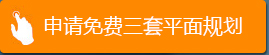 鐢寵鍏嶈垂璁捐