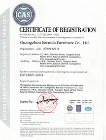 ISO14001-璁よ瘉璇佷功