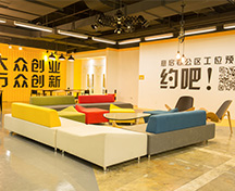 鍔炲叕瀹よ淇渚? width=