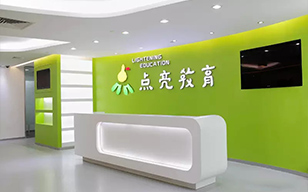 涓滅敯鏁欒偛鍔炲叕瀹よ淇渚?class=